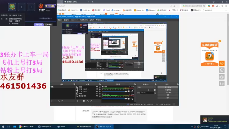 【2022-09-19 20点场】白起Baiq1wow：双平台3000分 来就是水友 有车位