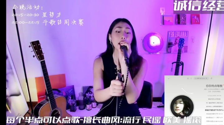 又是一天主题歌会