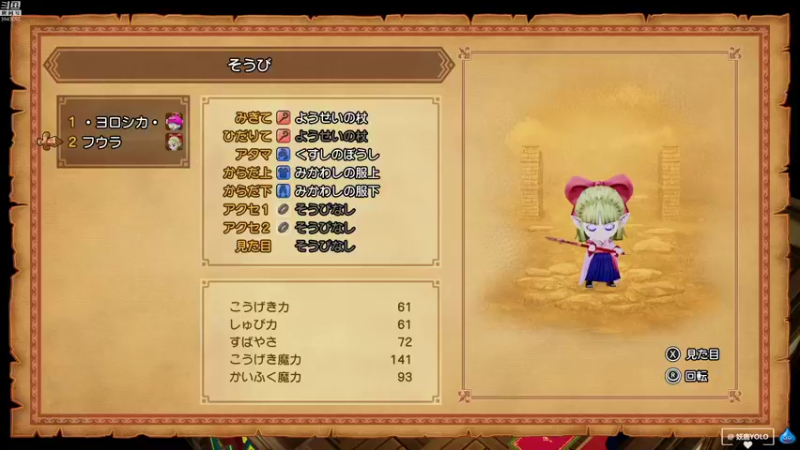 【2022-09-19 18点场】妖鹿yolo：【16】 喷喷3+DQX离线版♥迷鹿放送