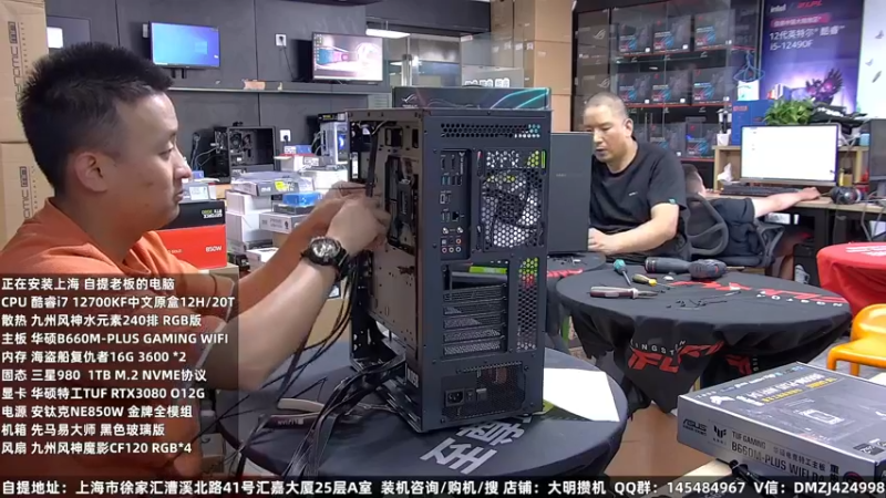 【2022-09-20 14点场】上海大明海：【大明攒机】装机特价活动来了