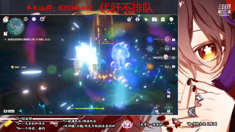 【2022-09-20 15点场】请叫我总攻大人丶：原神异界钓鱼王护肝不排队