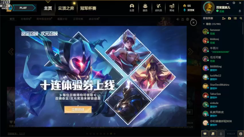 【2022-09-20 00点场】Cpt小醒目：醒目：小播一会儿