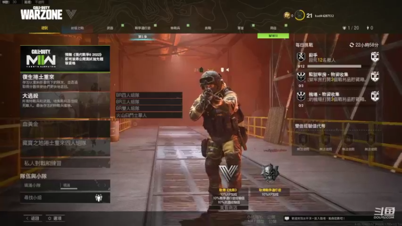 【2022-09-17 17点场】御羽OvO：【御羽】奇奇怪怪