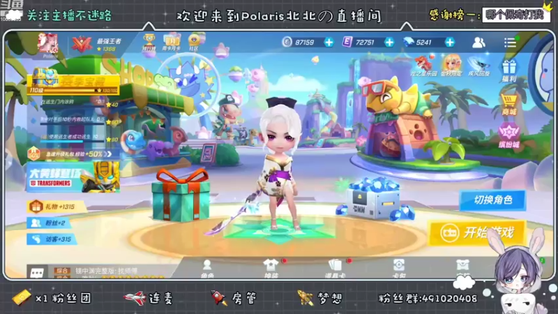 【2022-09-20 20点场】逃跑吧少年Polaris：命运如同海风，吹着青春的舟度过了时间的海