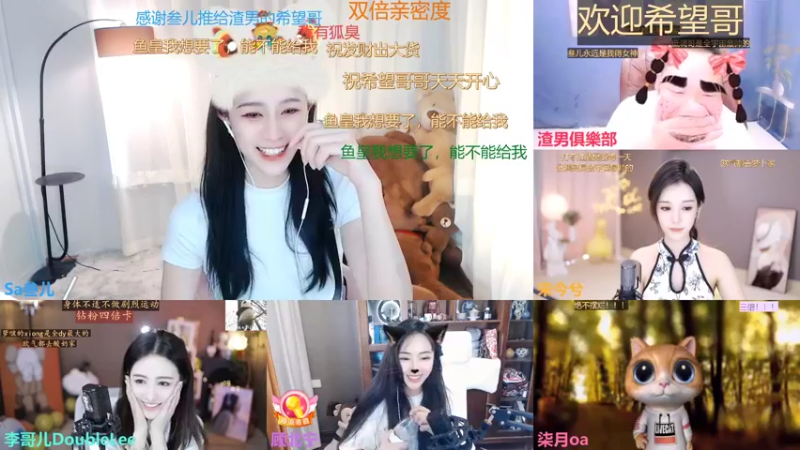 【2022-09-20 13点场】Sa叁儿：【成都】双子座女孩