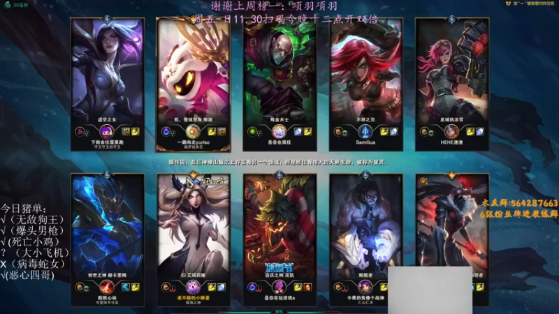 【2022-09-16 22点场】小阿超ccc：龅牙历险记:今晚的黑色乱斗我做主!