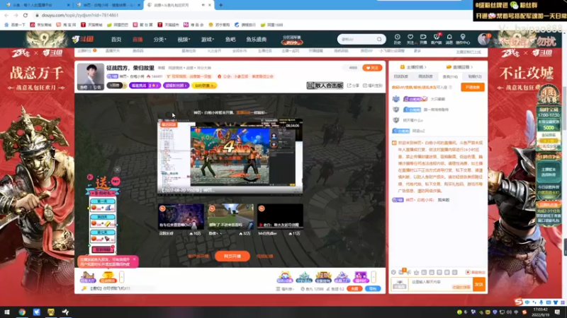 【2022-09-19 17点场】神罚丶白袍小将：征战四方，荣归故里