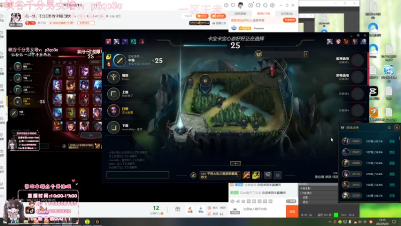 【2022-09-20 13点场】林子文i：国一蛛，千分打野教学局把把C