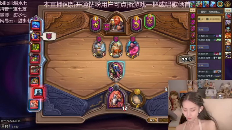 【2022-09-17 23点场】甜水七：狗住 狠狠恰烂分
