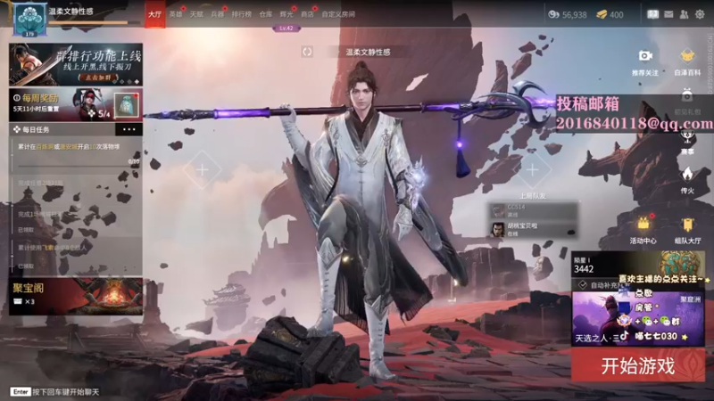 【2022-09-20 16点场】喵七七030：୯露脸୬  哈喽你好！