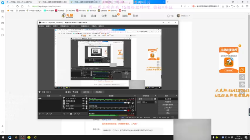 【2022-09-19 16点场】小阿超ccc：喜欢大乱斗的进！！今日狂战黑色玫瑰~
