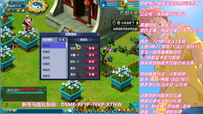 【2022-09-20 09点场】不忘爱梦幻：不忘 雪山129 4女儿