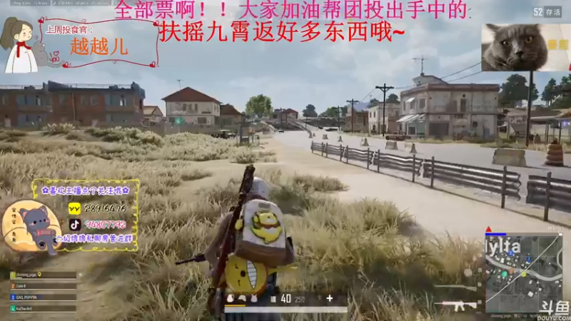 【2022-09-19 18点场】哦呦orz：【小奶团】团家军快投票哦~