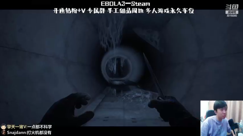 【2022-09-19 21点场】机长YG：【机长】胆小勿进恐怖刺激直播中！！
