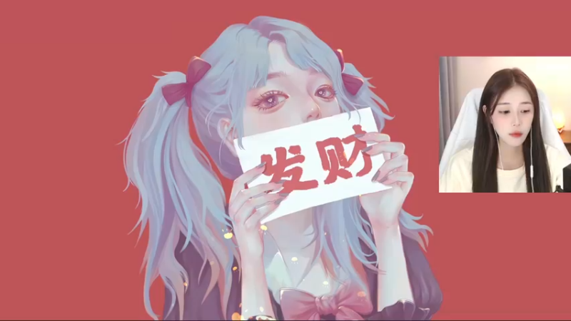 【2022-09-20 01点场】熊抱ovo：【双倍亲密度】顶级枪女在线带飞