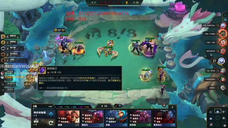 【2022-09-20 12点场】卑微小泽丶：小泽：睡饱了小上点分