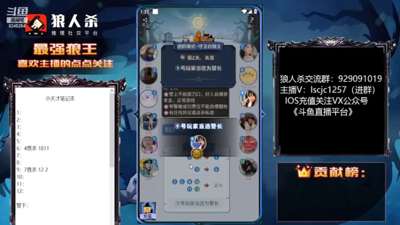 【2022-09-20 13点场】白日梦想家II7：下次一定站对边