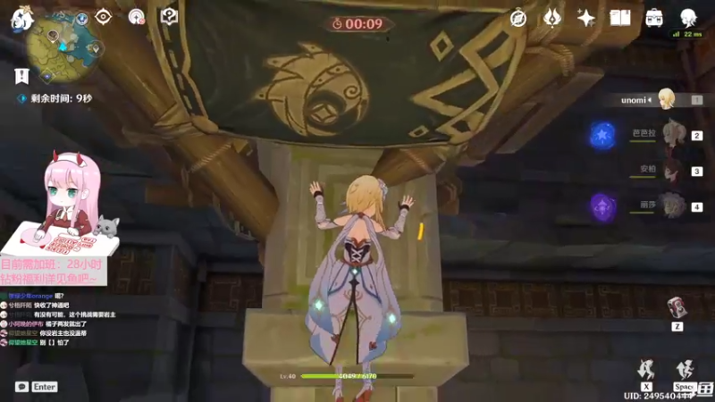 【2022-09-19 19点场】晚晚呦：【晚晚】新的一周开始辣~ •͈ᴗ•͈◞ෆ