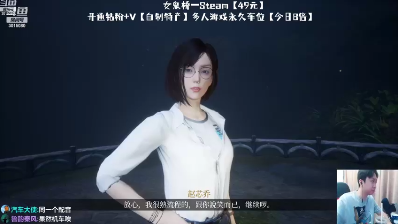【2022-09-20 17点场】机长YG：【机长】恐怖刺激直播中~！
