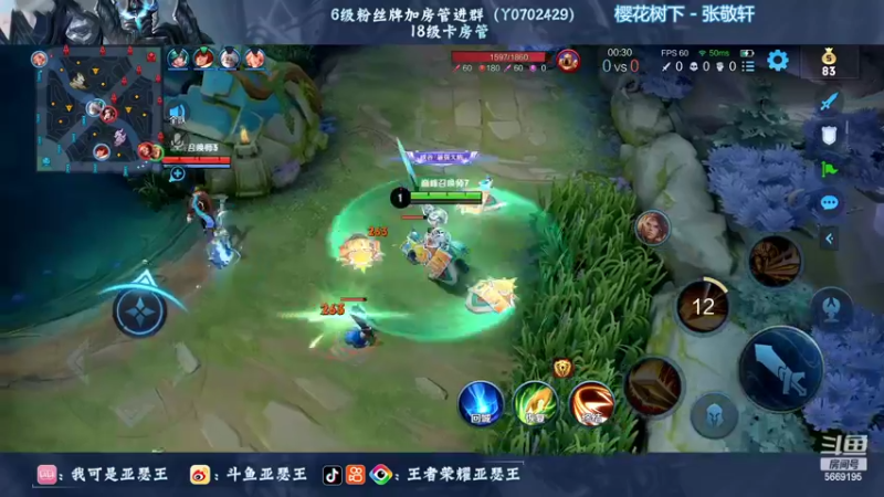 【2022-09-19 23点场】亚瑟王丶Z：巅峰赛2108冲2300！12点冲百星！