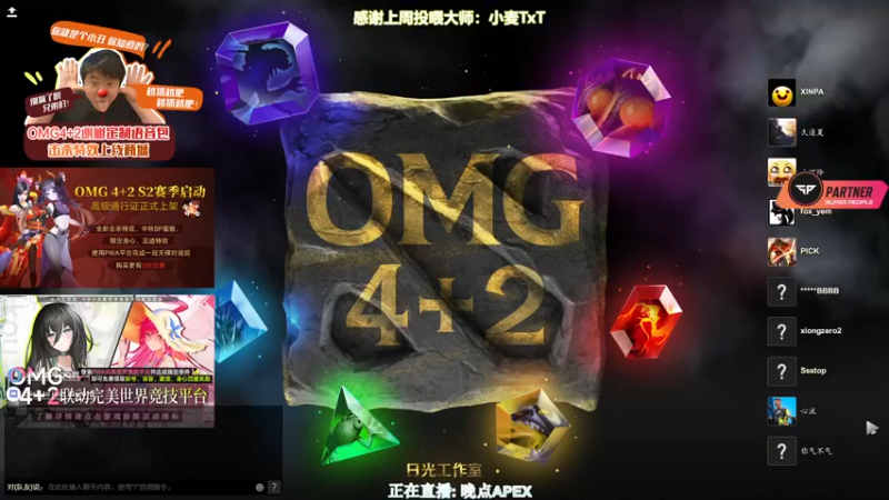 【2022-09-19 19点场】XIN8pyro：【XINPA】七日不见，如隔一周