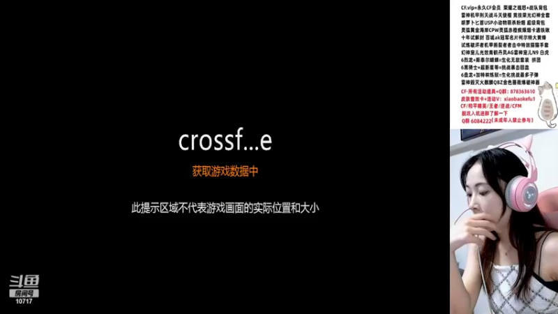 【2022-09-20 18点场】传情小小：小鹿：有需要道歉的吗？