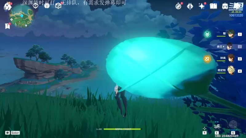 【2022-09-19 18点场】肝到月半时：四办卡深渊9-12层