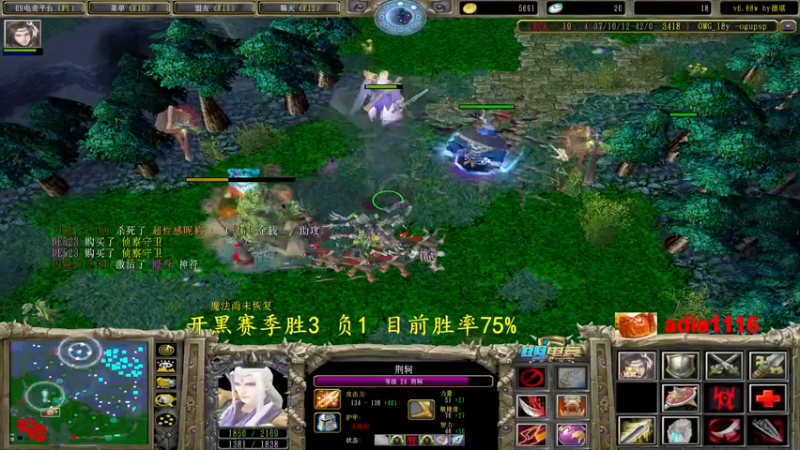 【2022-09-20 01点场】Dota小蝴蝶：和大哥们赛季100把85%胜率不到发2k