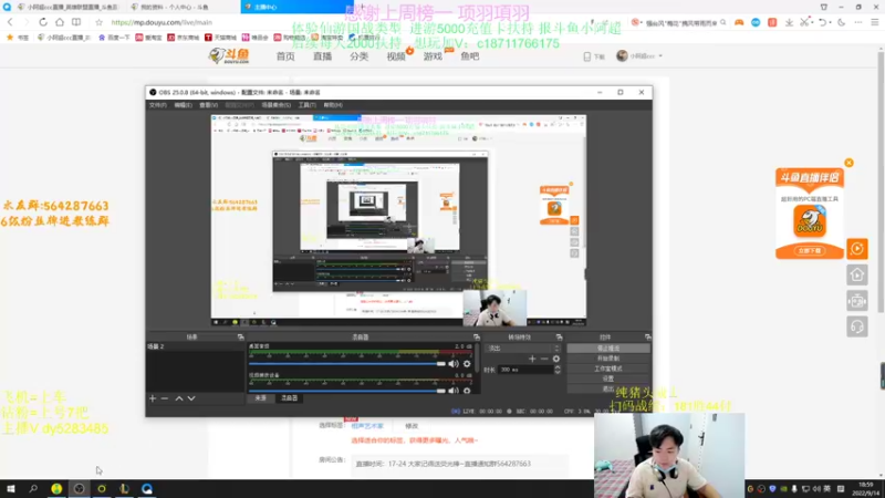 【2022-09-14 18点场】小阿超ccc：龅牙超:世界第一乱斗王~ 我无敌了