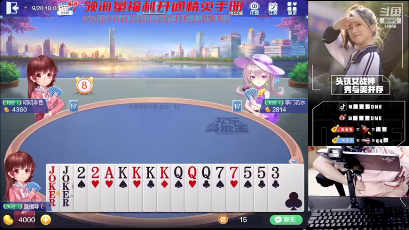 【2022-09-20 18点场】詹壹壹：小詹：带粉届的木地板
