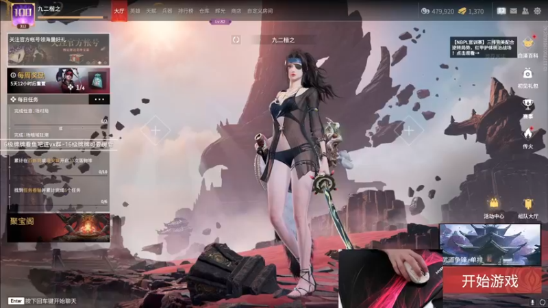 【2022-09-20 15点场】九二楷之丶92K：今天双倍亲密度~