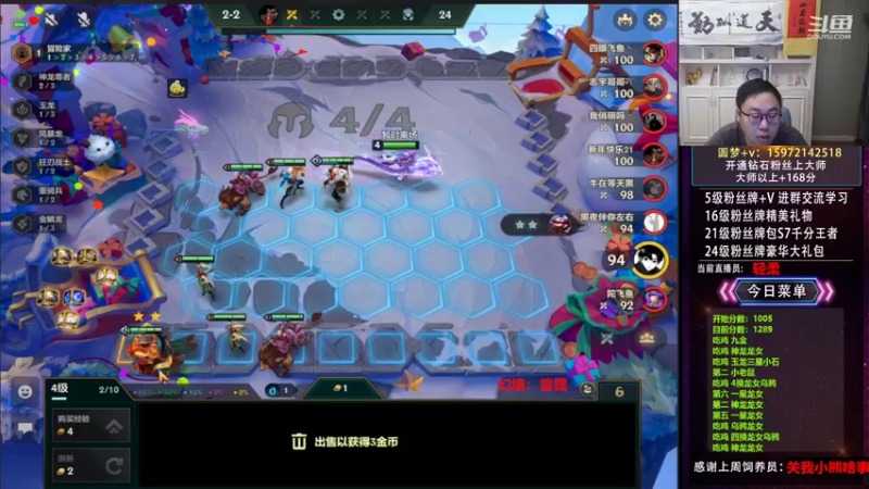 【2022-09-20 04点场】对子花：s7结束倒计时：2天，守护最好玩的S7