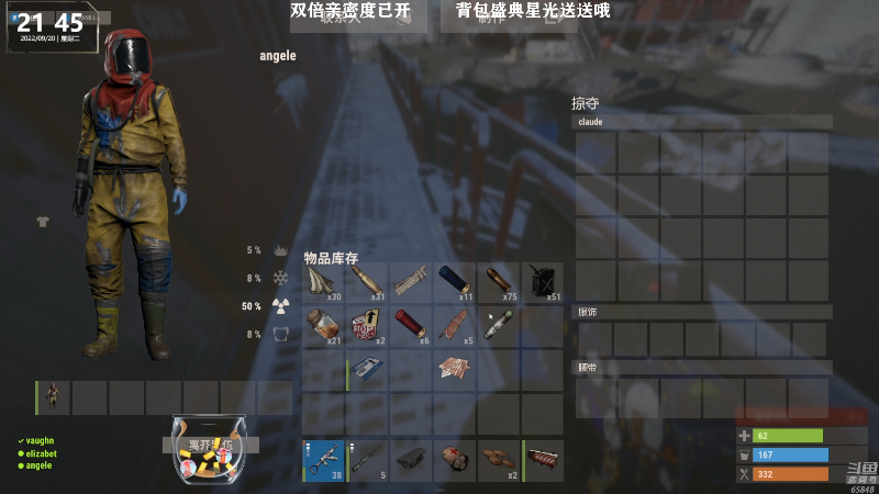 【热门游戏】Happy丨猫腻的精彩时刻 20220920 21点场