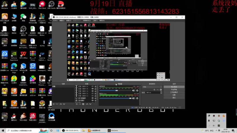 【2022-09-20 20点场】饺灬灬子：s7.5全阵容教学！