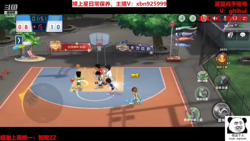 【2022-09-20 15点场】Lv丶李白：快来保养啦！