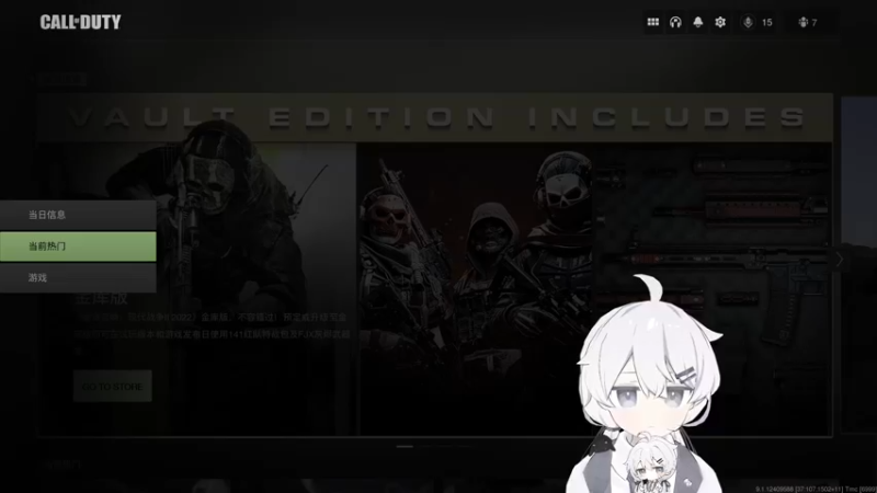 【2022-09-19 18点场】Piper派酱：cod19主机测试！第三人称解锁