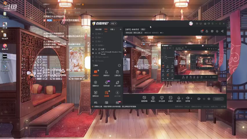 【2022-09-20 19点场】御羽OvO：【御羽】奇奇怪怪