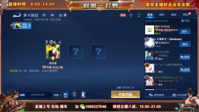 【2022-09-20 08点场】木木爱吃橘子：百星已拿下 冲第二个百星！