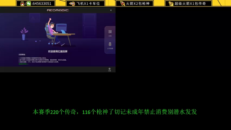 【2022-09-20 10点场】又欠大宝贝：体验服更新了什么