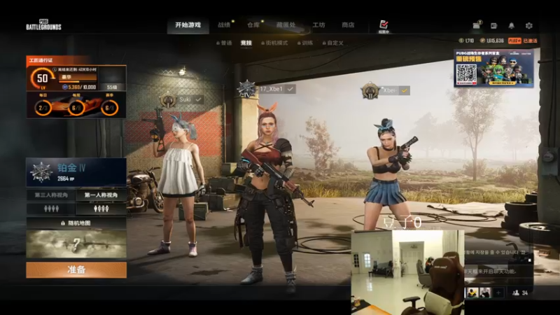 【2022-09-19 21点场】17Xbei丷：加油加油加油 6297388