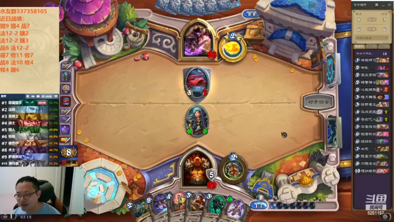 【2022-09-20 03点场】麦迪文哥：竞技场轻描淡写十三胜