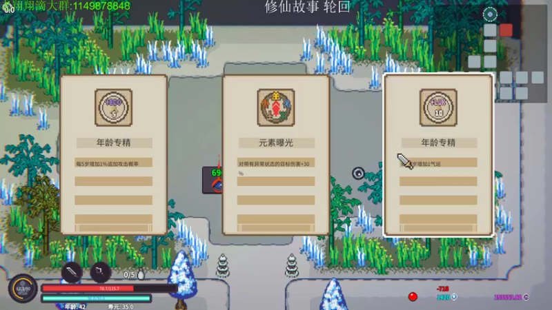 【2022-09-18 02点场】帅帅的老翔翔：你们最喜欢滴时尚 经典小游戏！