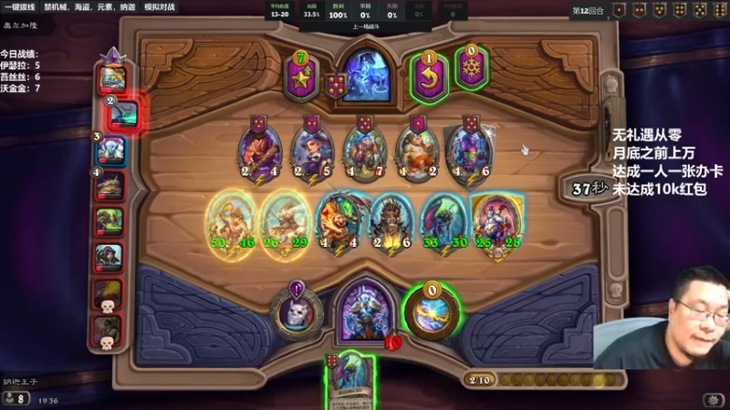 【2022-09-20 19点场】王师傅精益求精：满血归来！无礼遇挑战开始！