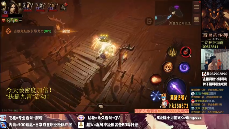 【2022-09-20 20点场】紫灵z：紫灵:粽子哥太红辣！国服首通150层！