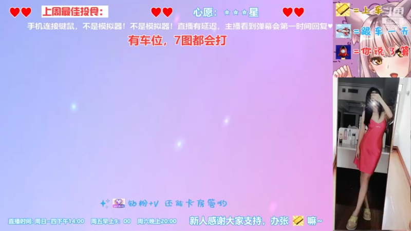 【2022-09-20 14点场】西西车厘子：少御音话痨新主播招房管