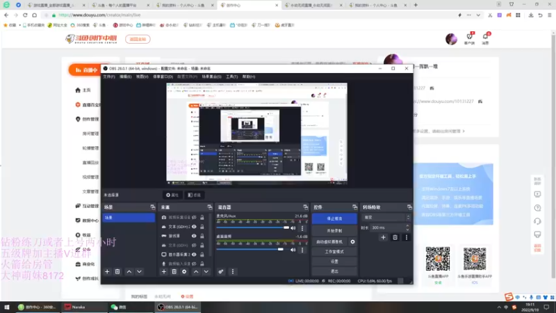 【2022-09-19 19点场】刀一挥趴一堆：(刀一挥)无限期封印火男