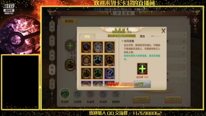 【2022-09-20 11点场】渝万原罪卡卡超：一起来找我玩儿吧~