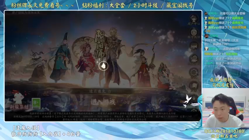 【2022-09-19 19点场】血墨丶：血墨：全能做号king！