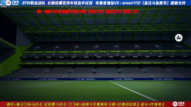 【2022-09-19 20点场】罗马丨灰太狼：石头杯：BTW第一届试训选手队内赛。