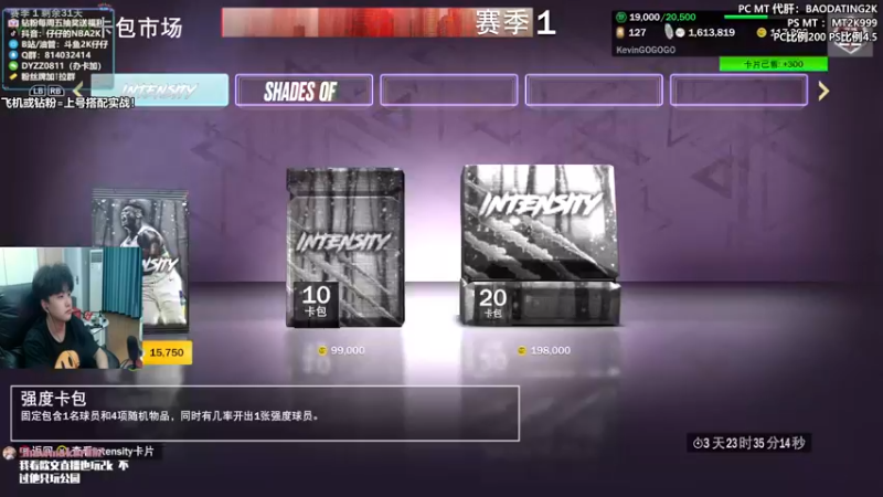 【2022-09-19 23点场】2K仔仔：【仔仔】NBA2K 明天莫兰特！